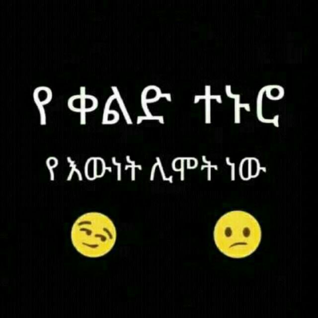 ከ ከ ፣"ክከ “ ፉፆክከከ - “ከተክከ “. ዞ!፤ ዘ፤ | ",ህ፤፤ ብ 4 4 1"ህ አ ተ ክከ ዞ;, 4 “ ዞ - ዘ :.፡[.-ሀ/1. ዘ ፡ 1ሾዎጩ ነ፣ - ዛሾ4 ሾ ቄ ህ114 ፡ መ4 1ቾ4 1"› . ) ጓ ህ ተ ተ ከ ተክ ከ .፥ክክ ,ዘ “ክከ ዮክከ #ዞ. ዘ ዘ፤!! ዘ፤፤ ዘ! ዘ!! ዘ | |፤፤ ዘ፤