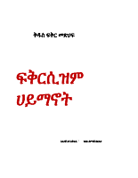 1dd.pdf