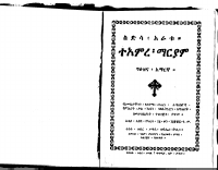mariam-1.PDF