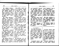 mariam-2.pdf
