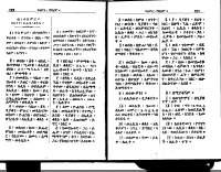 mariam-4.PDF