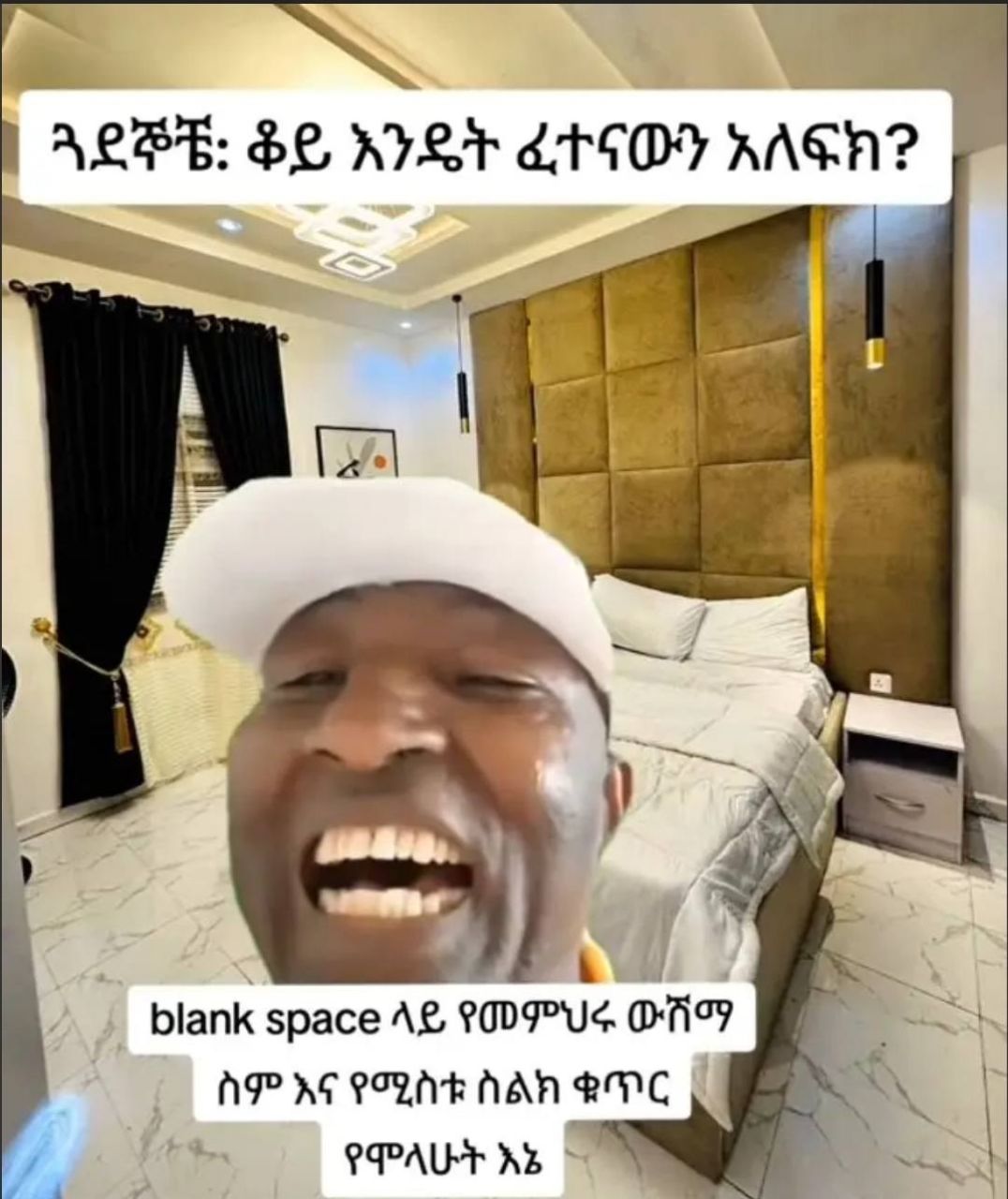 ፈሬ “አዜ. ሪ ሃሦ :9በ85 (5055 ላይ የመምህሩ ዐ"። Wee —f \7 ‘blank s k space Ag PDP US on