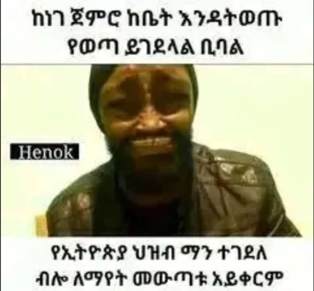 ethiopian news - the truth of the ethiopians