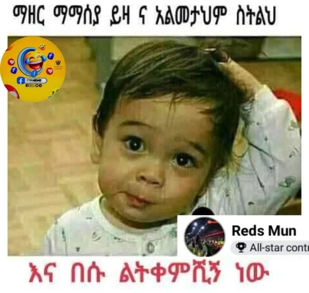 ፻ ይዛ ና አዕመታህም ስክህ ልትቀም f OH & RADA: NRA BEEZ “ATER