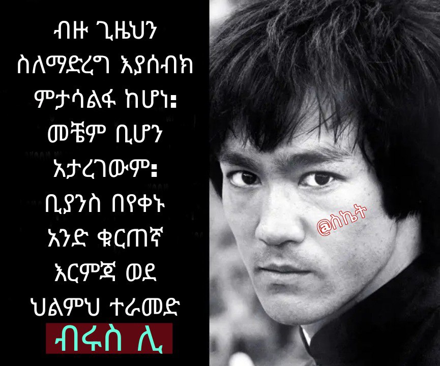 በፎ2::1580ጠ8 ሪሀርፀወጁዷ ካ 59፳9፻መፎ " DNERAT ROMA “OQCPD, y We Gon °