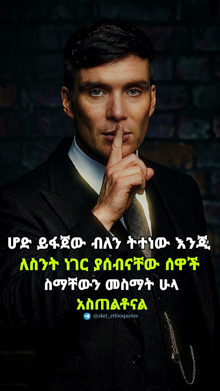 a man in a suit and tie with a quote on it