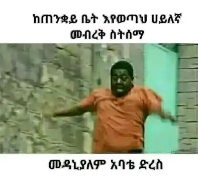Funny Funny